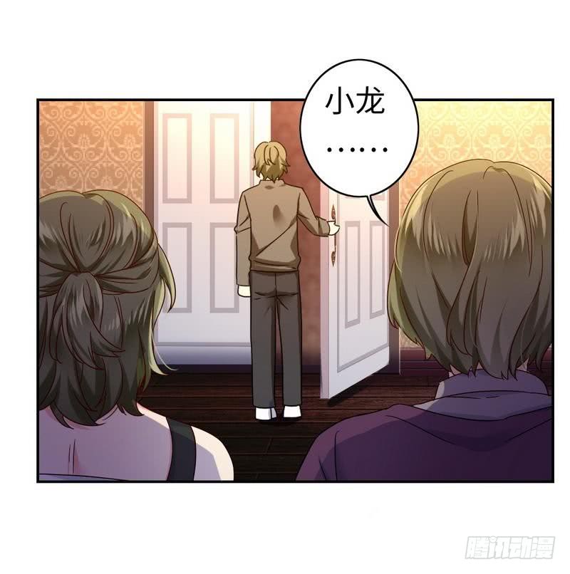 第63话 孟家的恐惧28