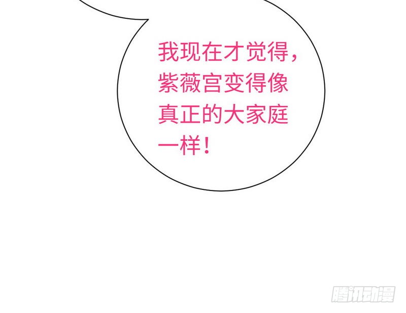 第104话 一个家29
