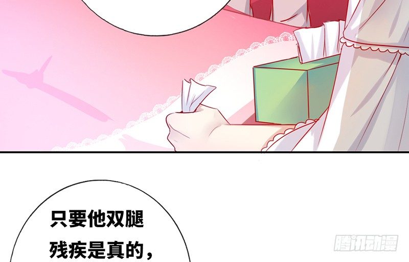 第3话 试探41