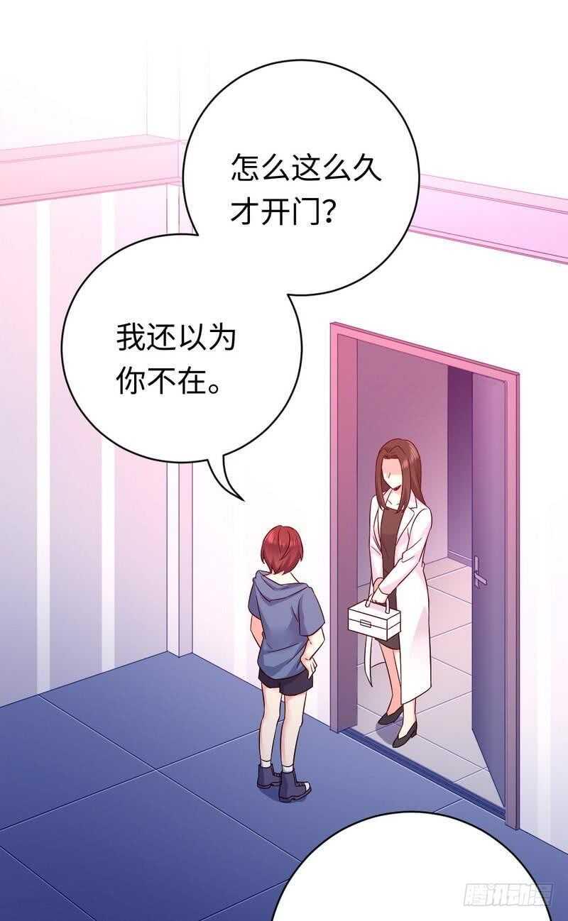 第113话 永不落伍的英雄救美3