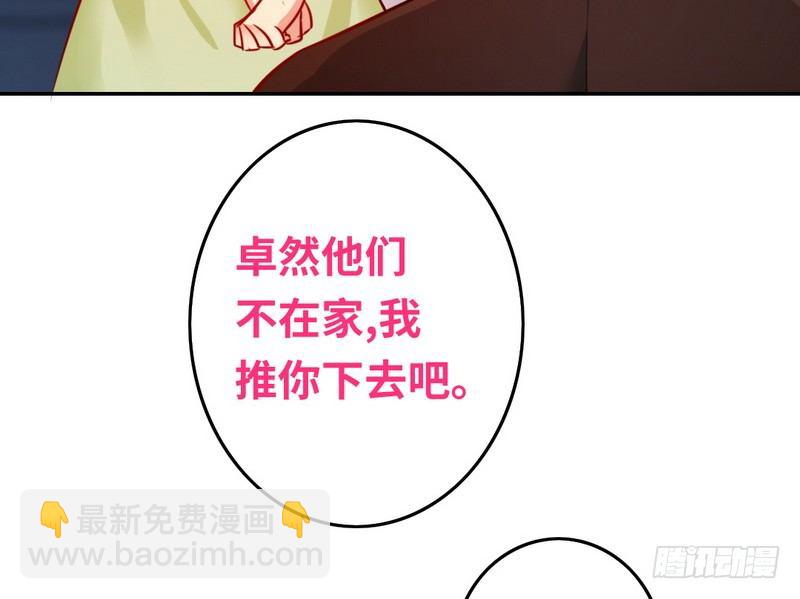 第18话  套路15