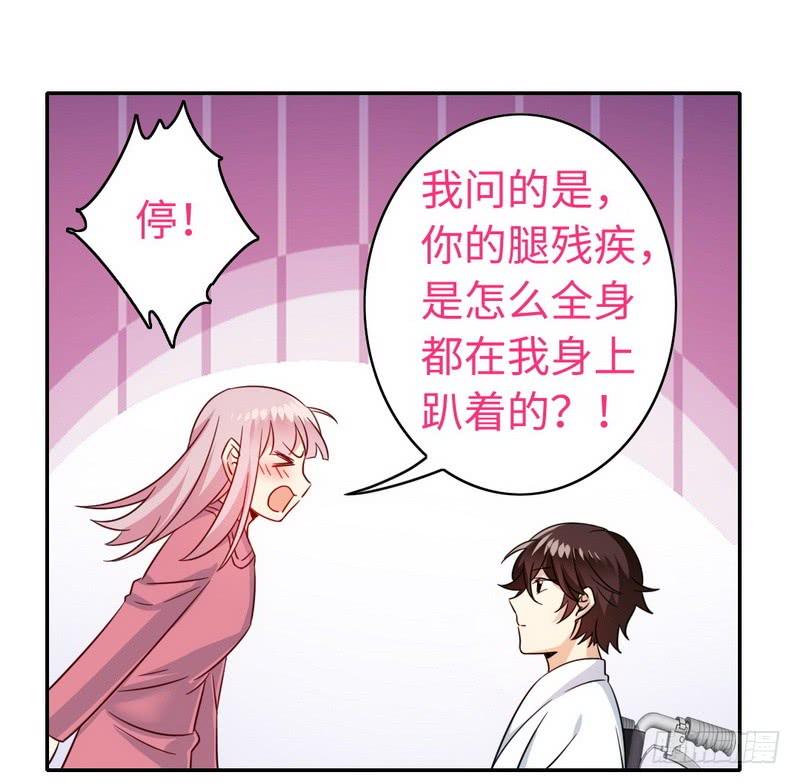 第57话 上药11