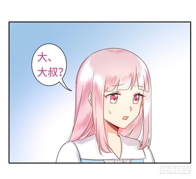 第71话 飞来横祸3