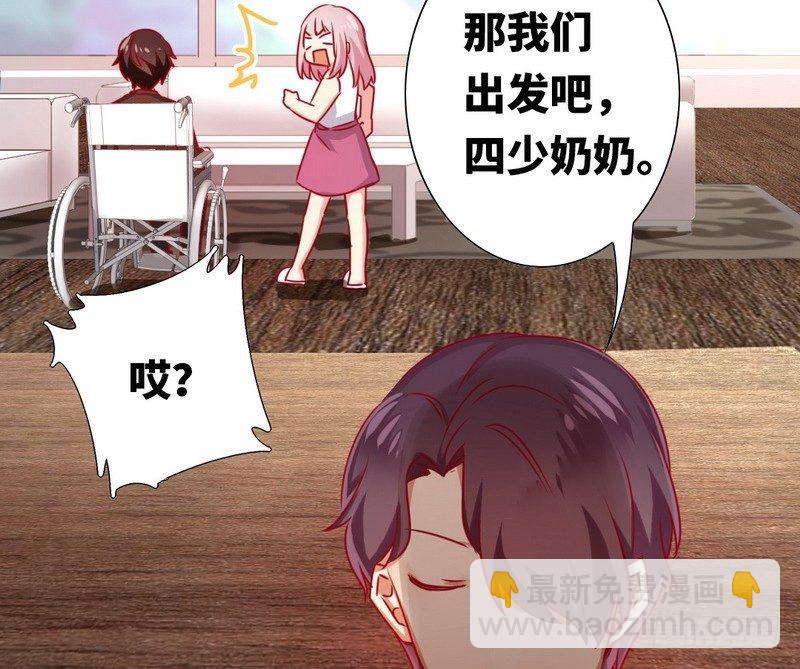 第14话 挑衅48