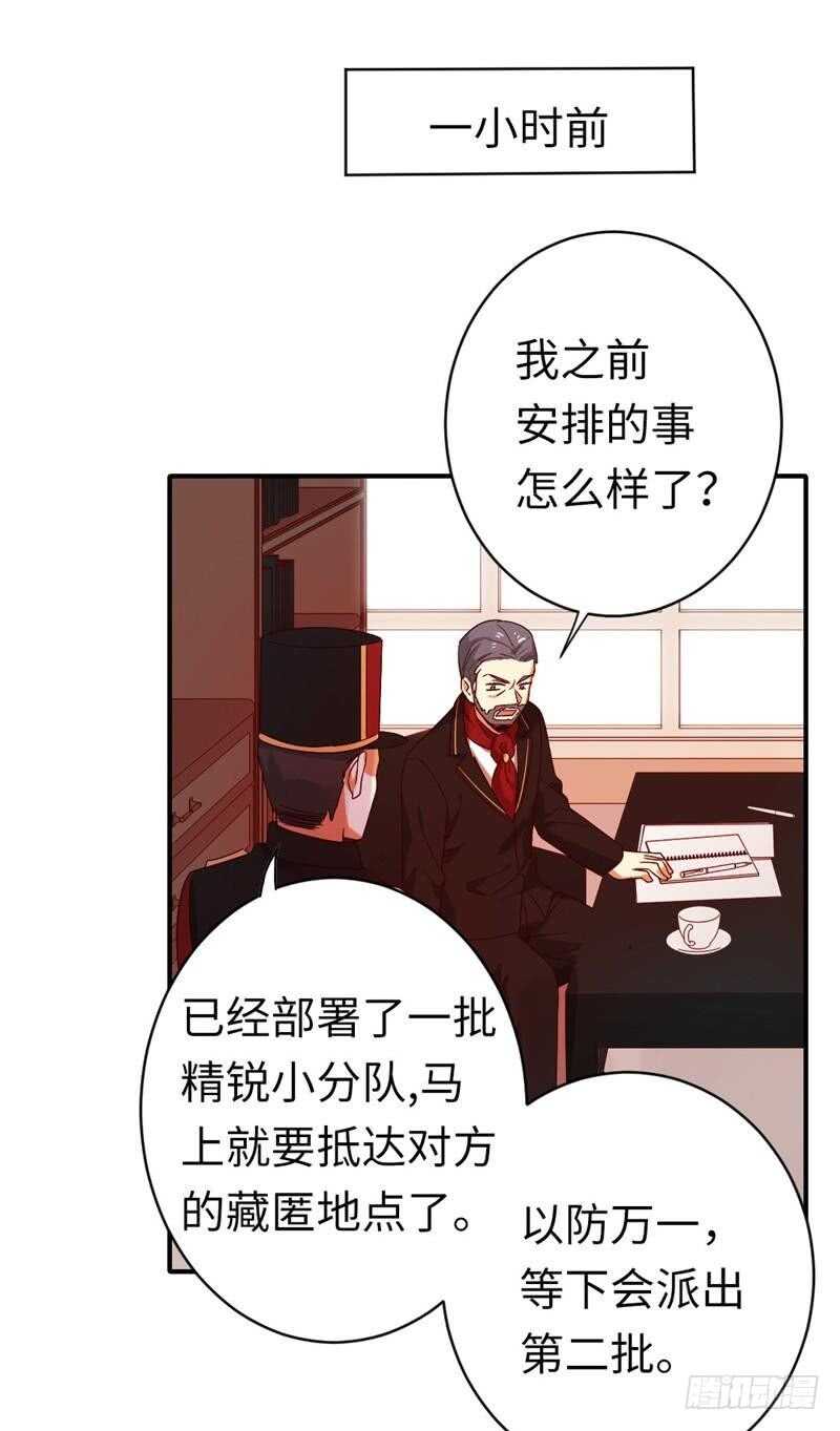 第141话大皇子的罪名11