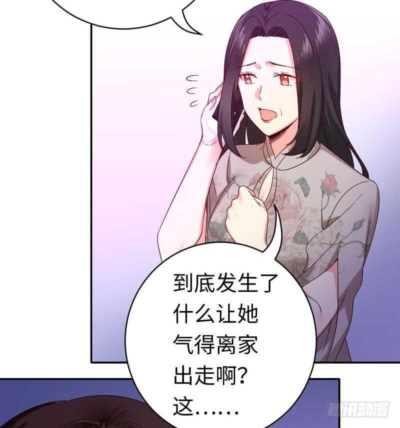 第123话求救信号5