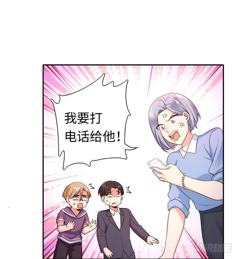 第92话 往日恩怨18