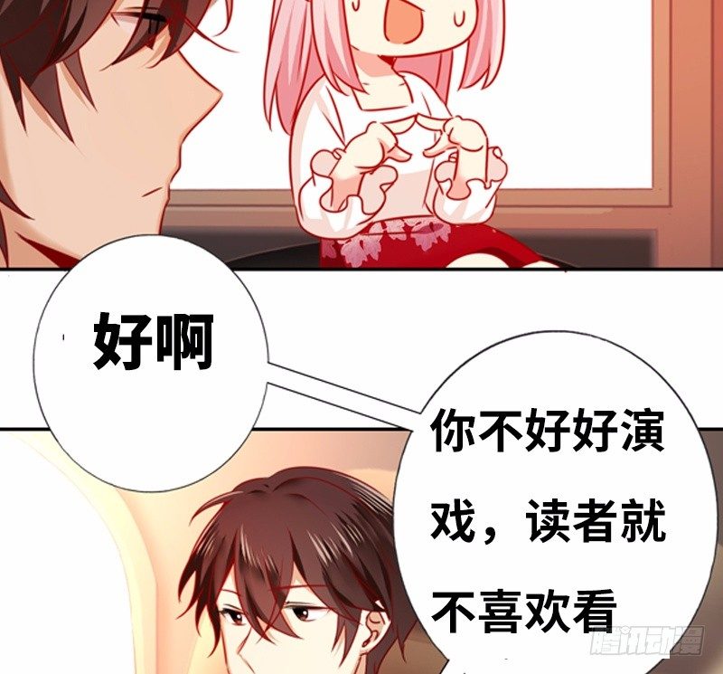 第8话 条件59