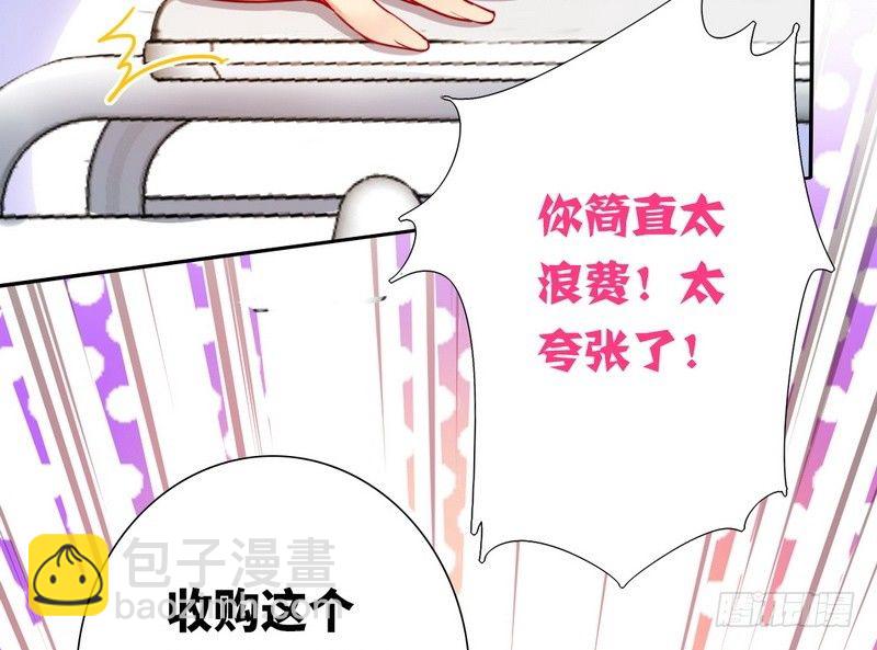 第13话 上门54
