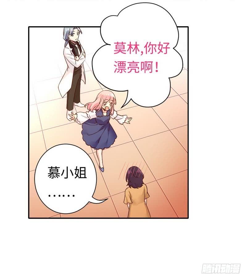第88话 有人来访16