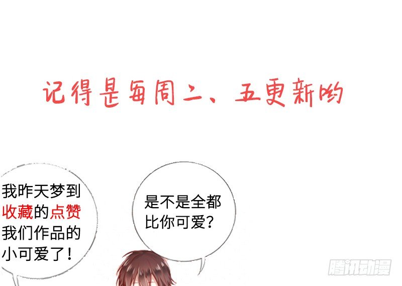 第3话 试探88