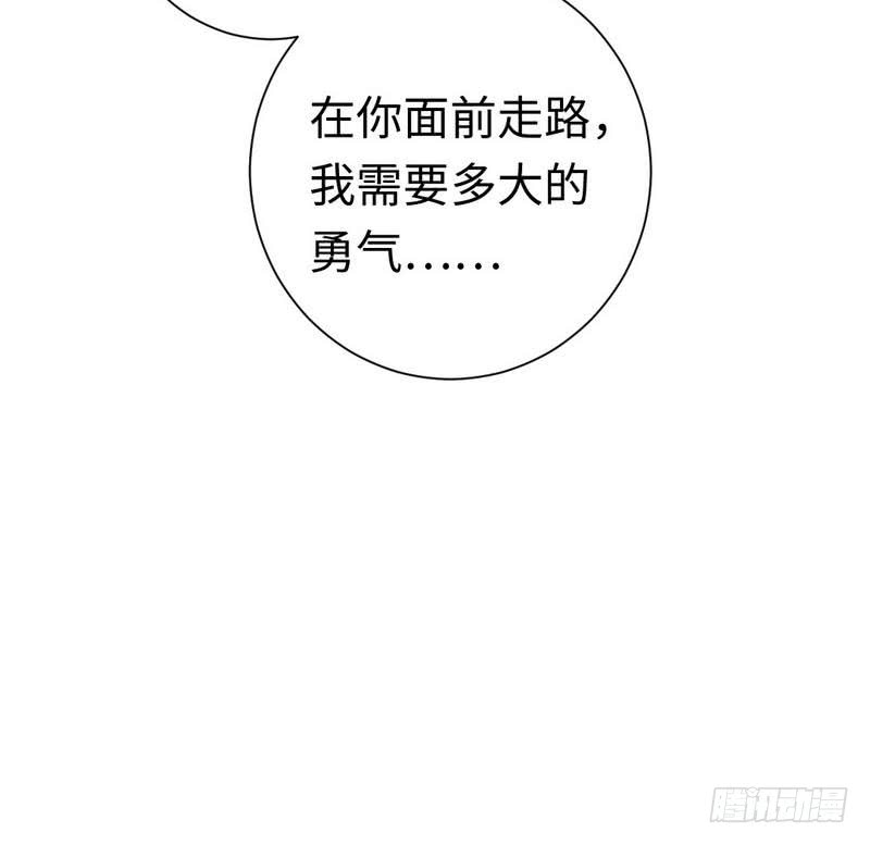 第87话 当然是选择原谅他8