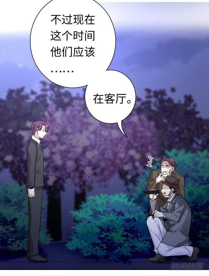 第80话 偷窥的老父亲12