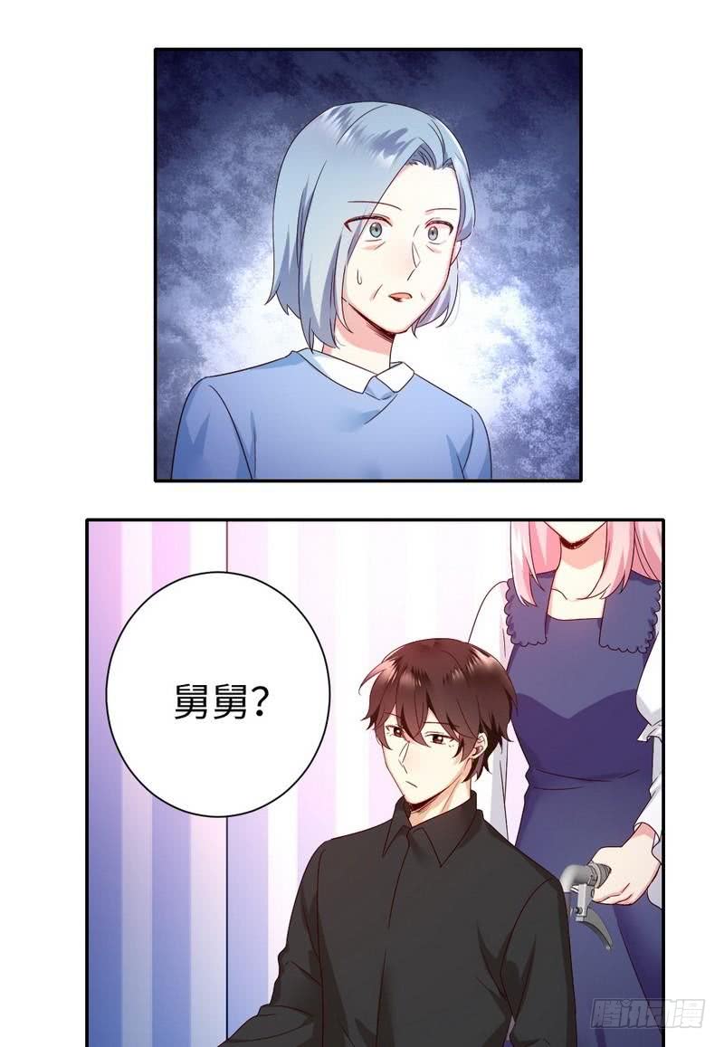 第92话 往日恩怨13