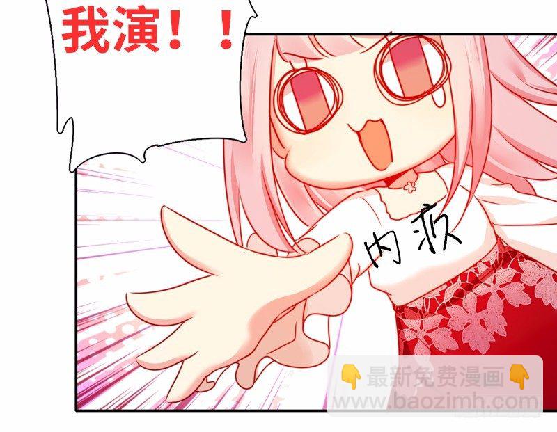 第8话 条件63