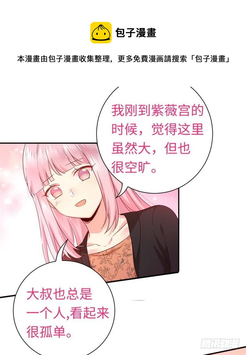 第104话 一个家27