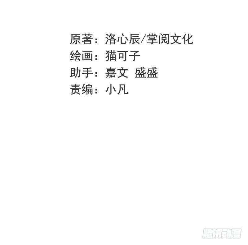 第78话 暗潮涌动1