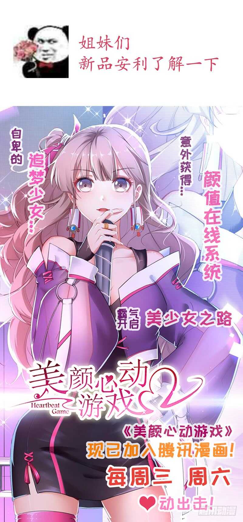 第137话同床共枕18