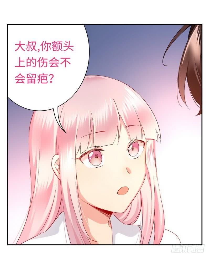 第73话 怀疑15