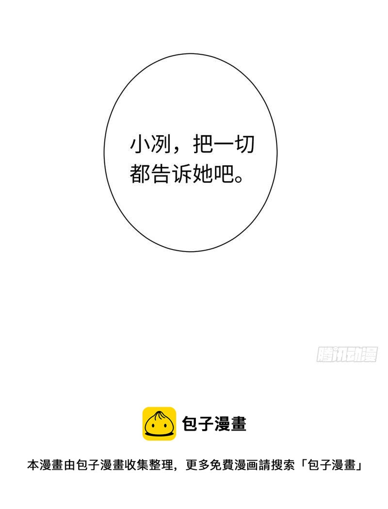 第85话 完美的人27