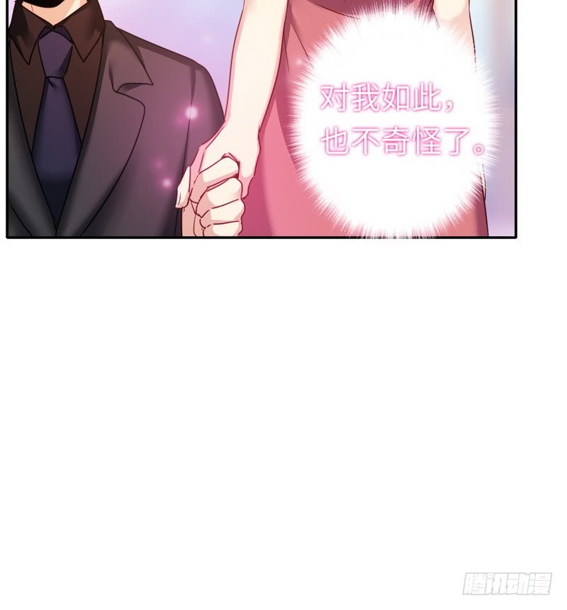 第53话 婚前协议11