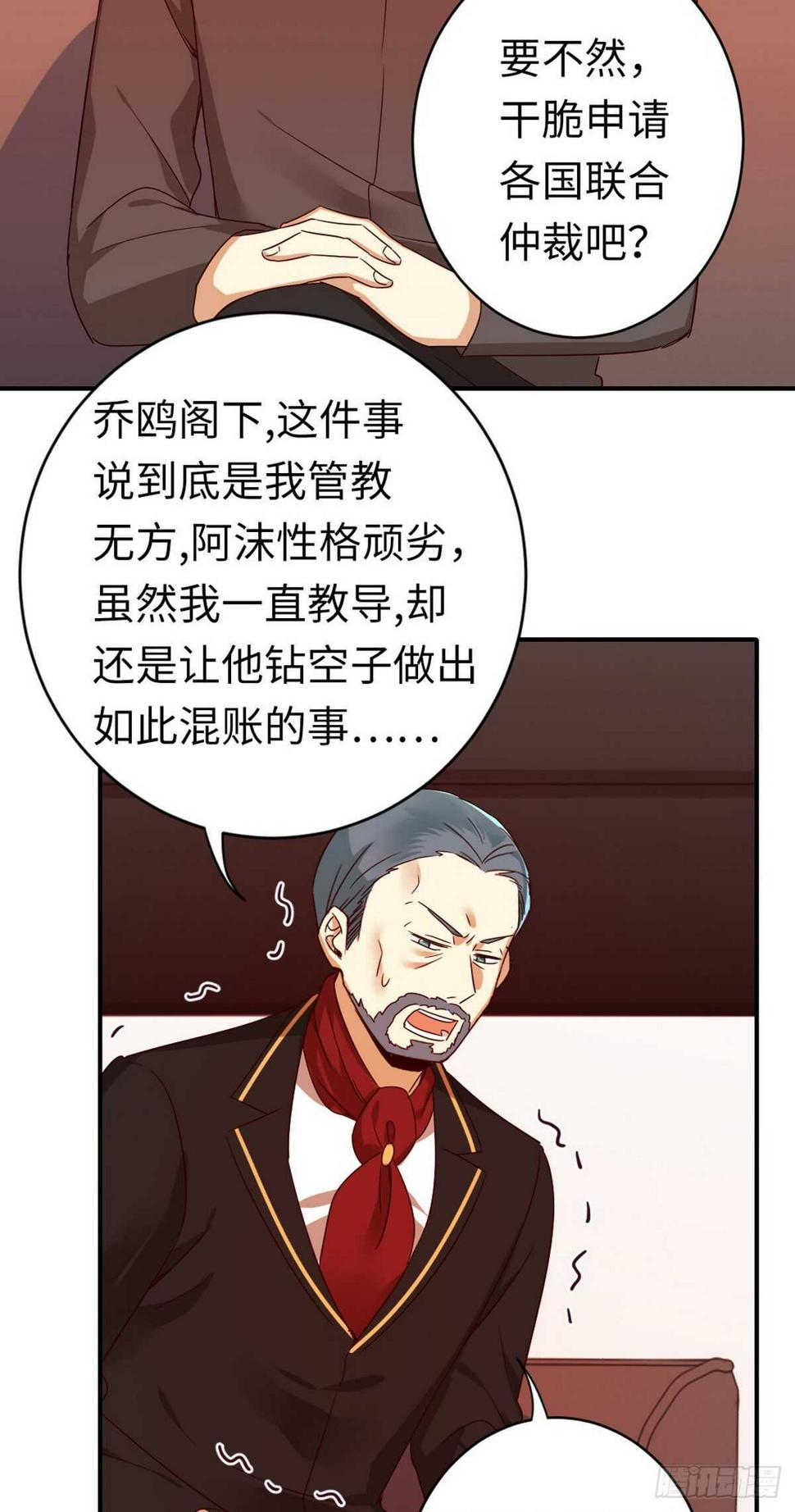 第142话 两全其美16