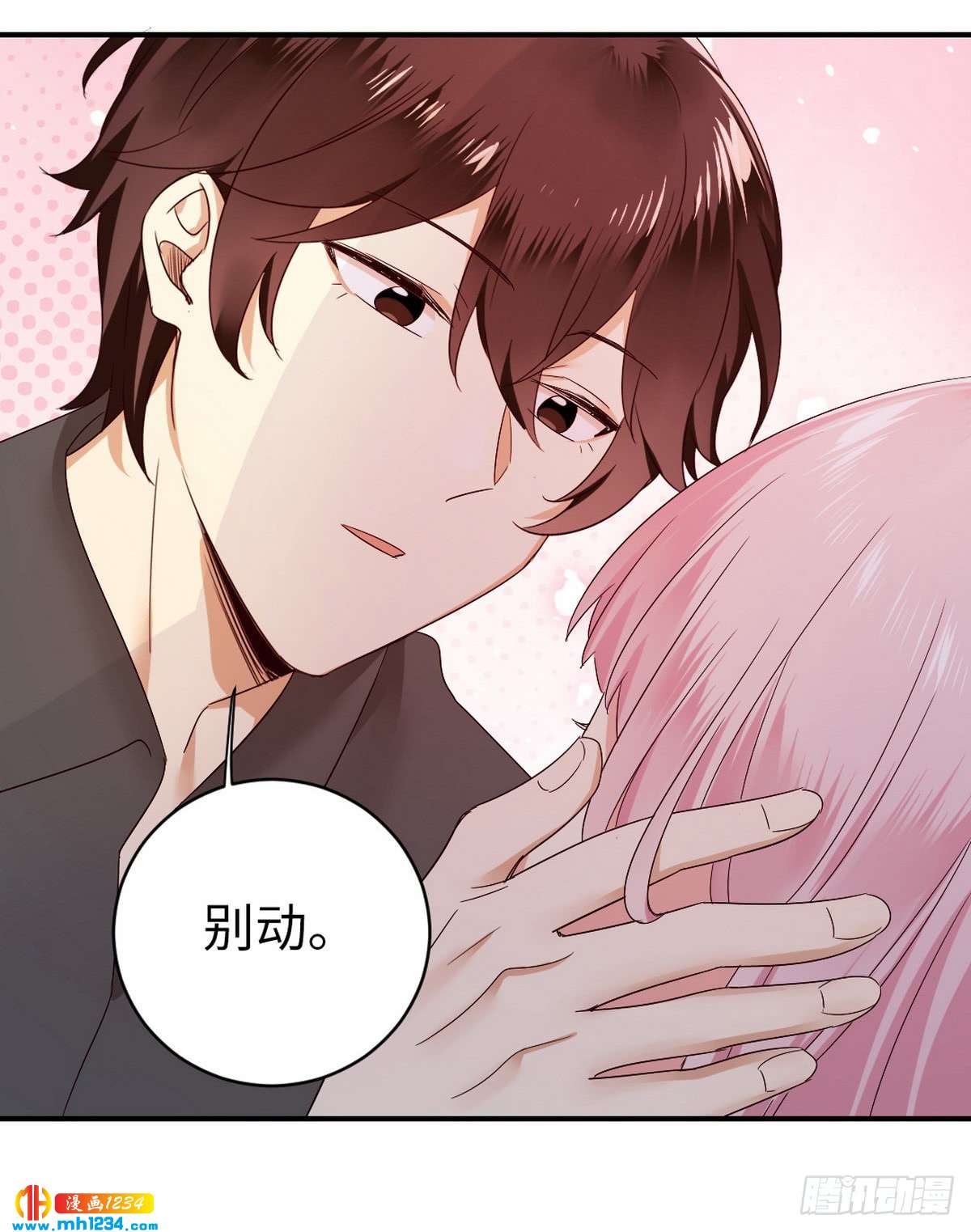 第144话窒息的噩梦18