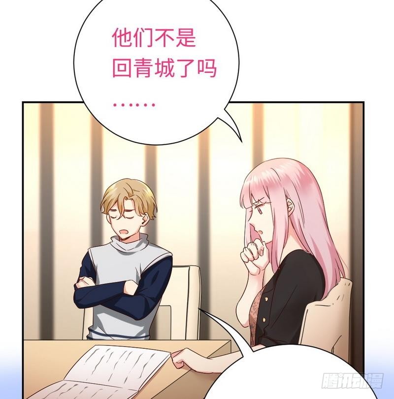 第98话 阴谋7