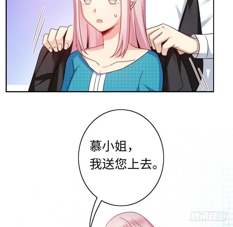 第59话 鉴定书9