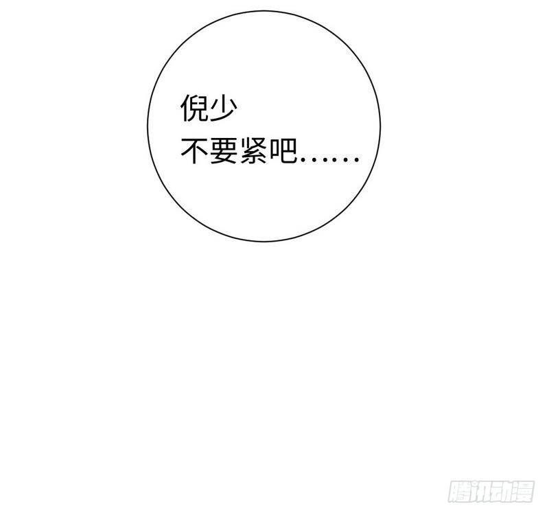 第108话 有人作乱5