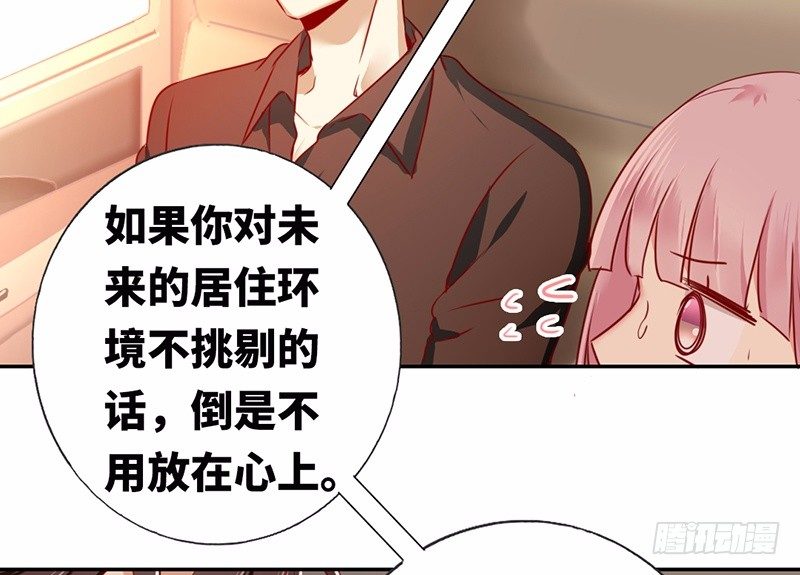 第8话 条件5