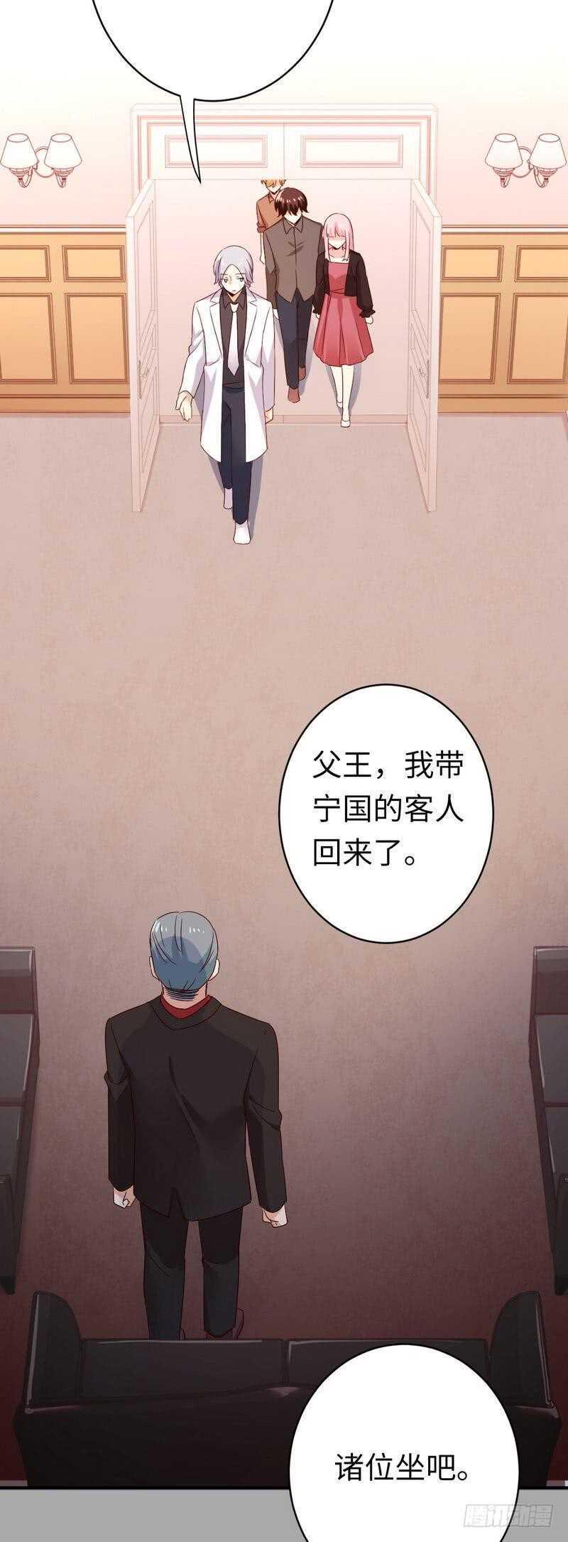 第140话 意外的发展18