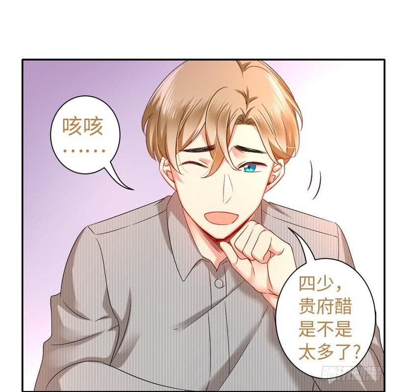 第69话 捡个弟弟19