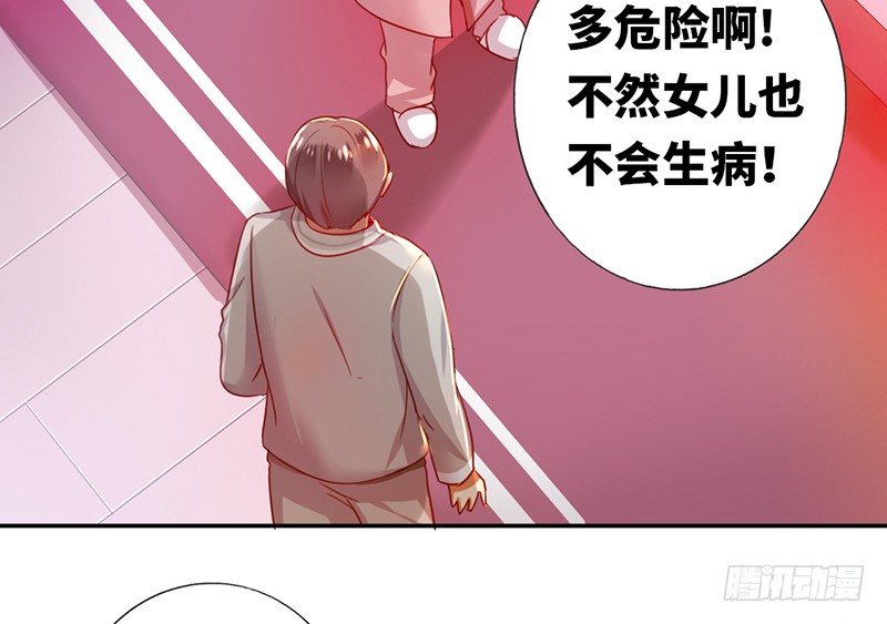 第3话 试探10