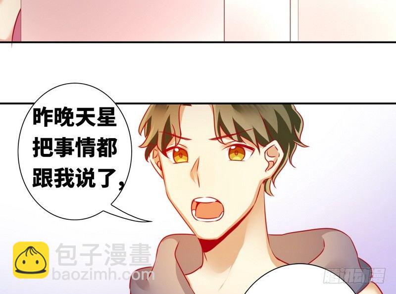 第12话 退婚44