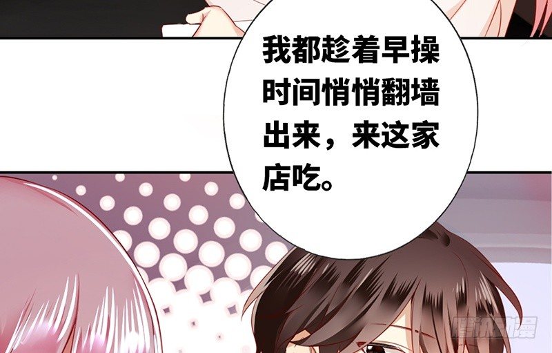 第4话 不委屈49