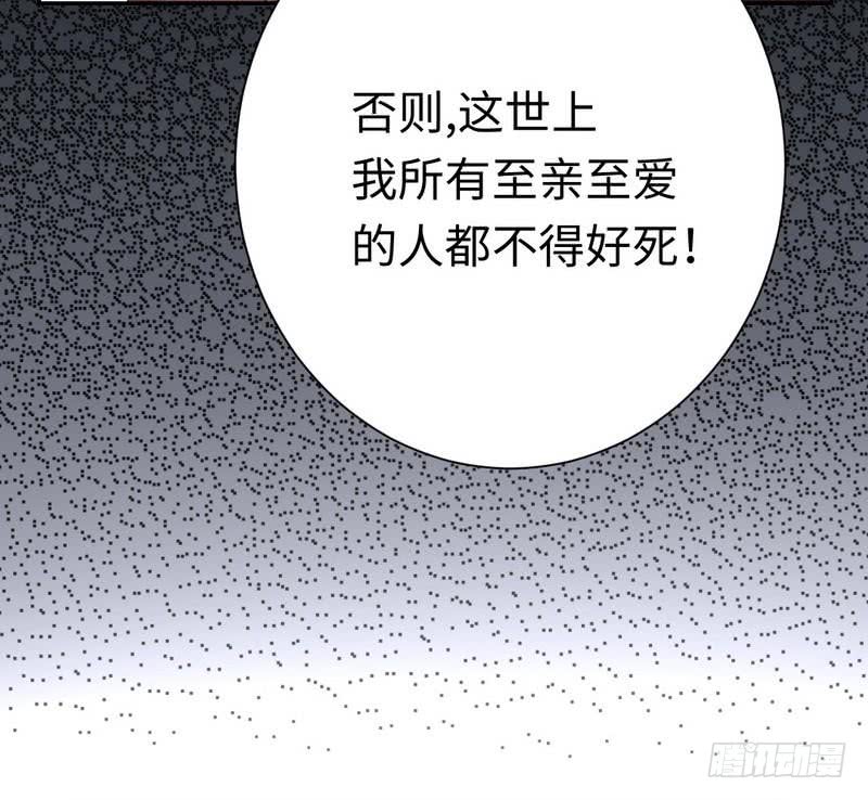 第86话 那么爱你22