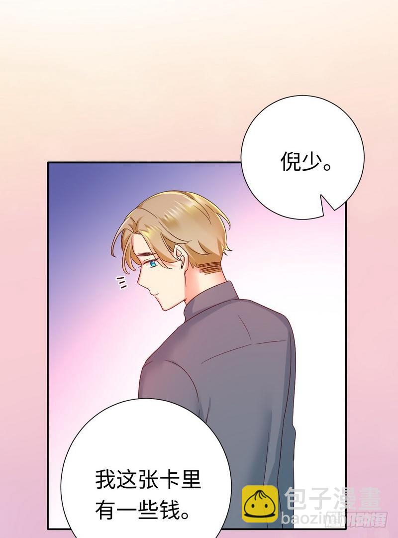 第96话 患难见真情26