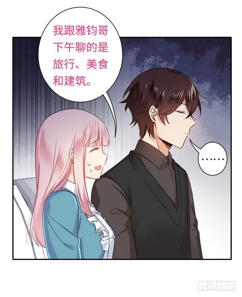 第67话 那张照片10