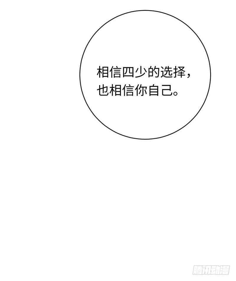 第126话 抖M的皇子32