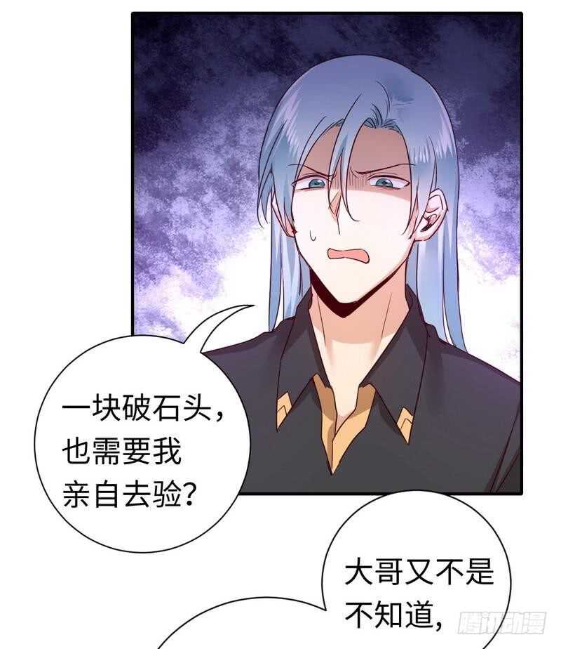 第129话舍不得忘掉你7