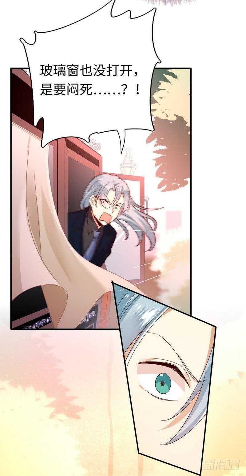 第134话行刺？16