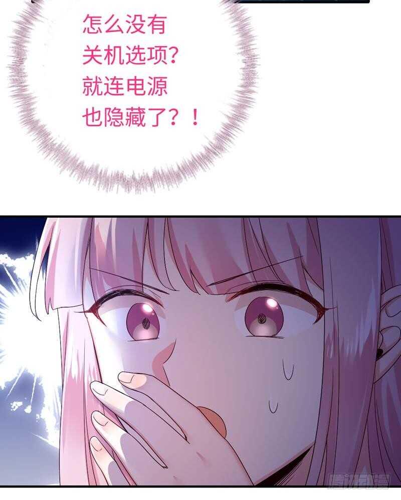 第123话求救信号27