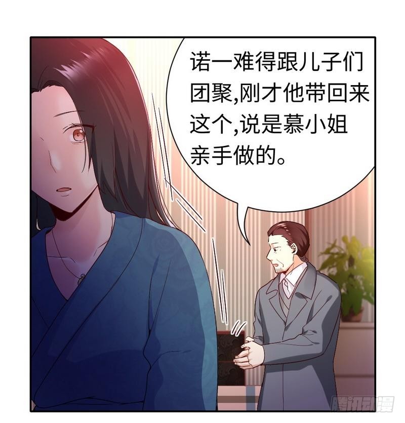 第82话 无法说爱你16