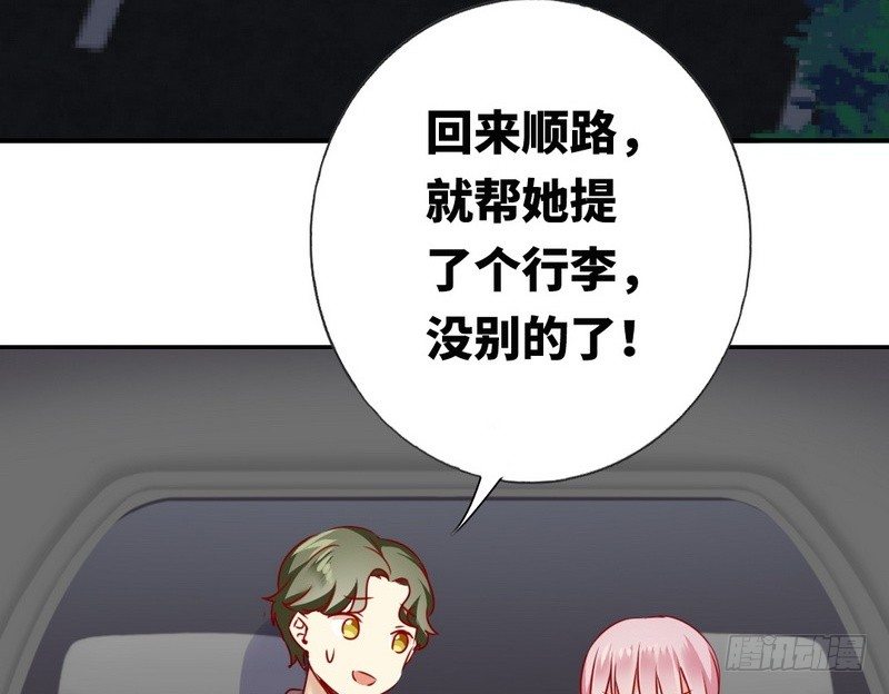 第11话 礼物24