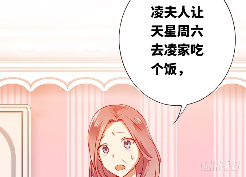 第3话 试探61