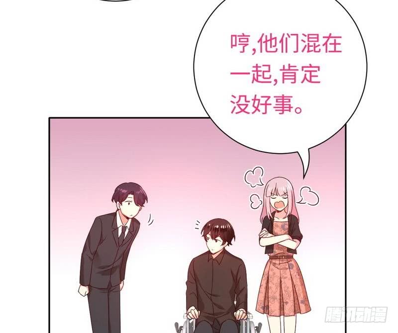 第99话 她是谁！29