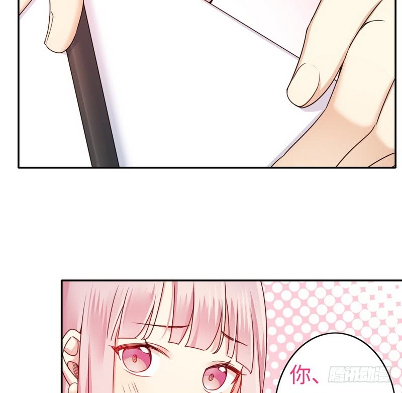 第53话 婚前协议30