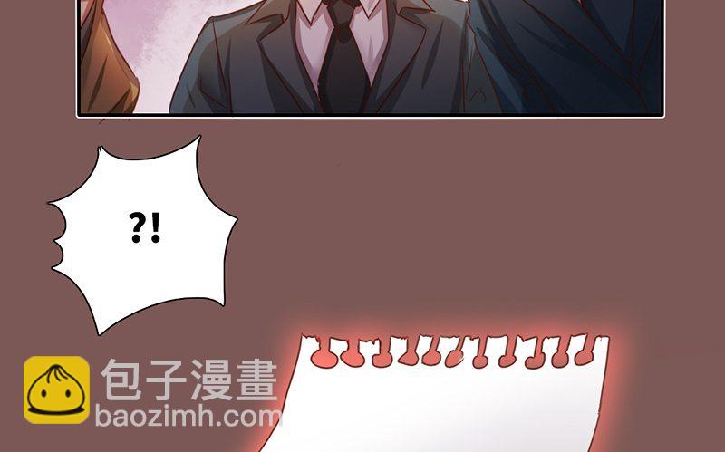 第2话 娶74
