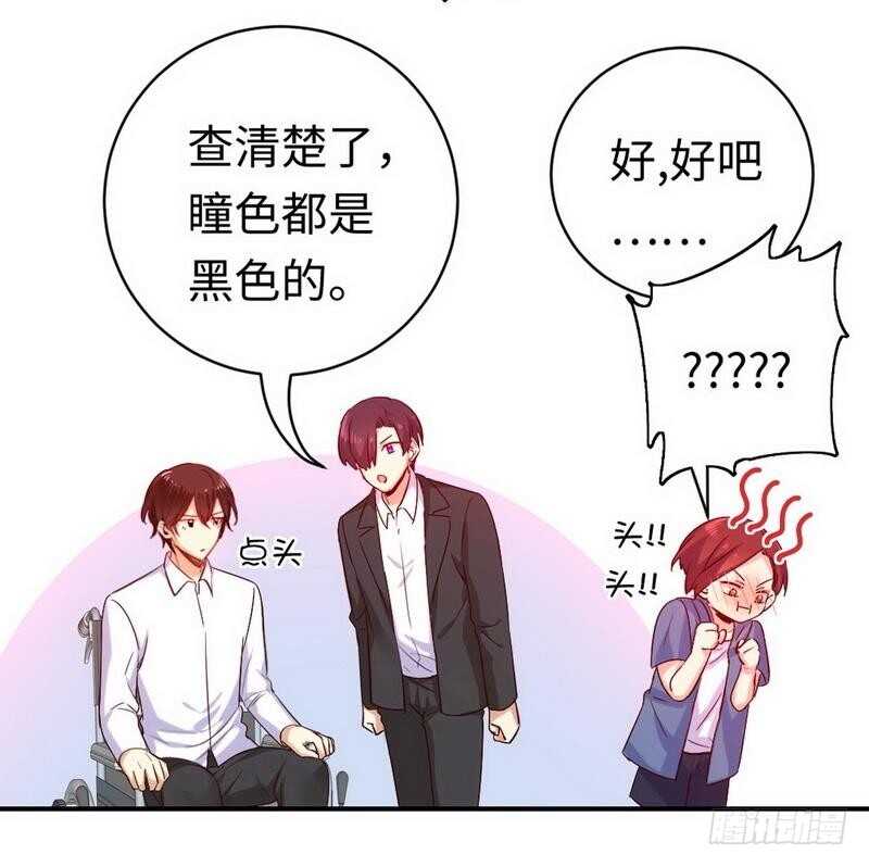 第118话 阴谋逼近27